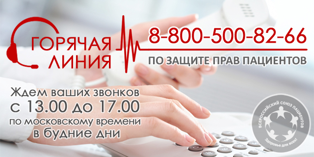 Школа больных псориазом