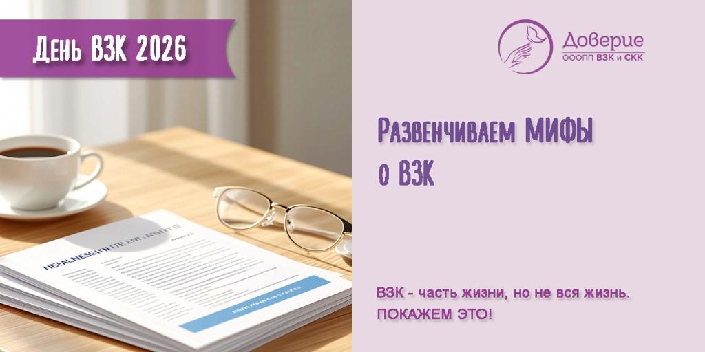19.05.2026 Развенчиваем мифы о воспалительных заболеваниях кишечника