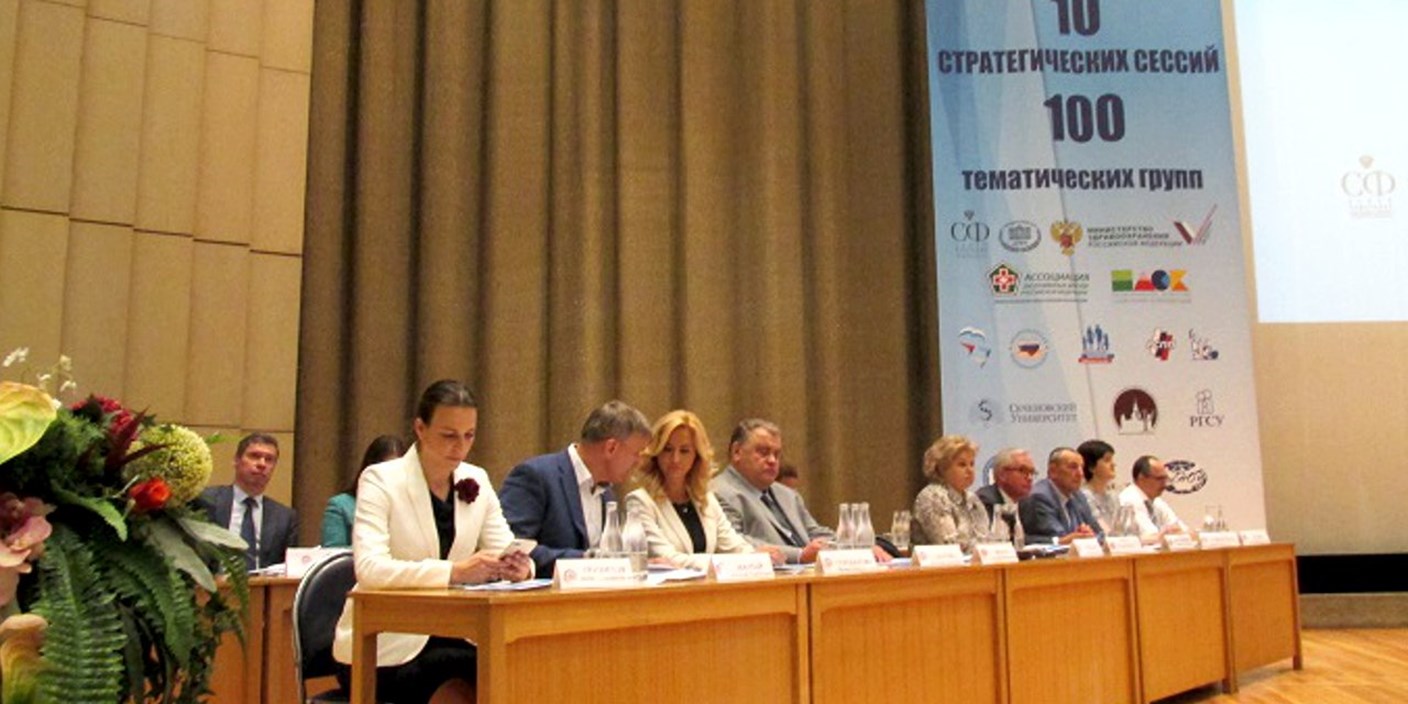 Стратегические сессии Всероссийского Консилиума Заслуженных врачей с участием Всероссийского союза пациентов 