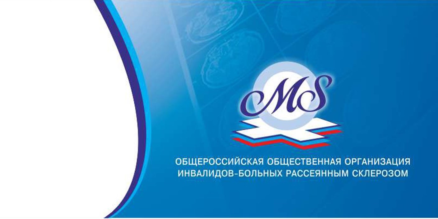 Онлайн. Конференция ОООИБРС, 27 – 30 мая 2021г., в онлайн формате на платформе ZOOM