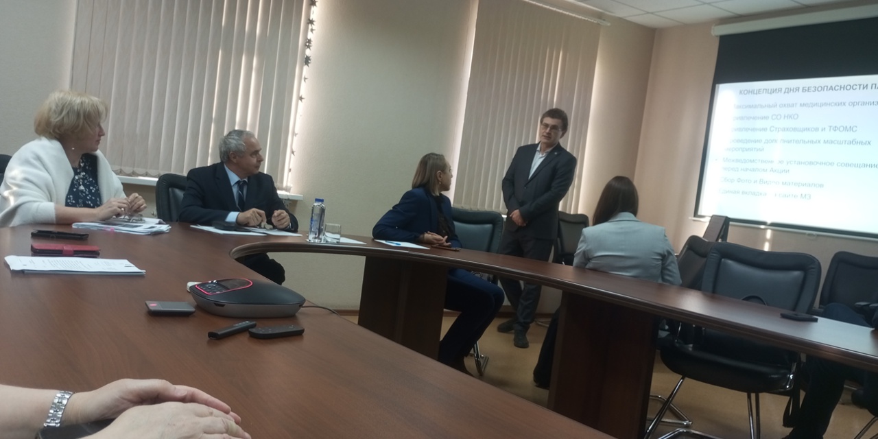 28.09.2026 Самара. Заседание МЗ