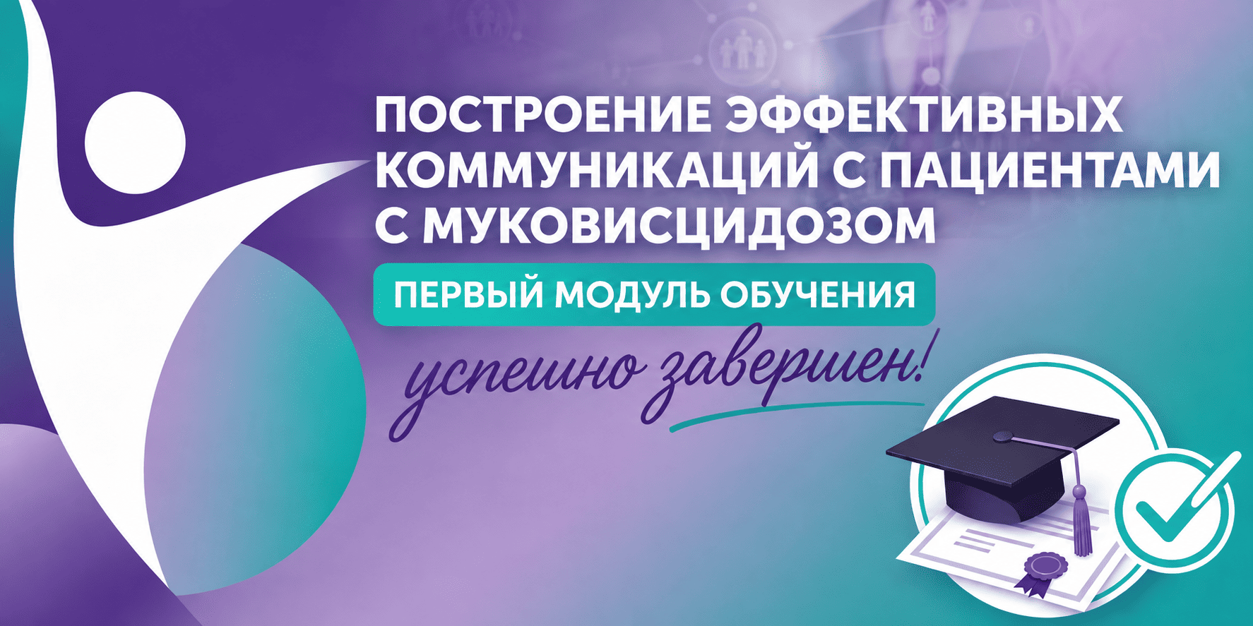 title