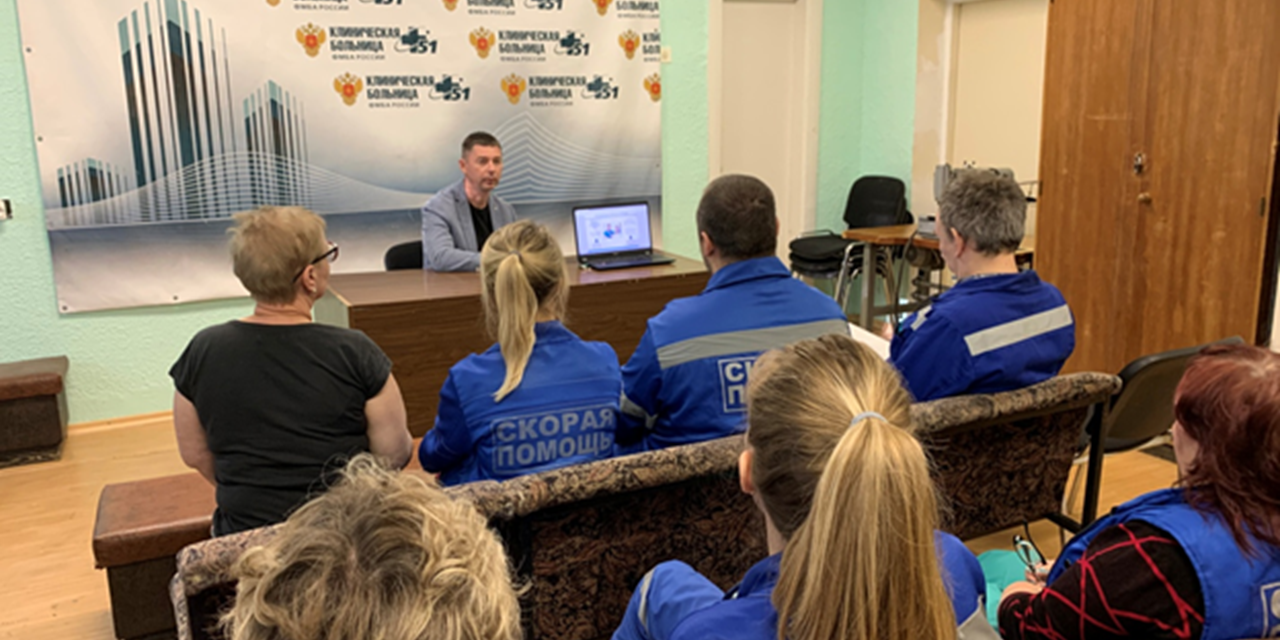 29.05.2021 «Школа правовой грамотности медицинских работников» в г. Железногорске в ФГБУЗ КБ №51 ФМБА России