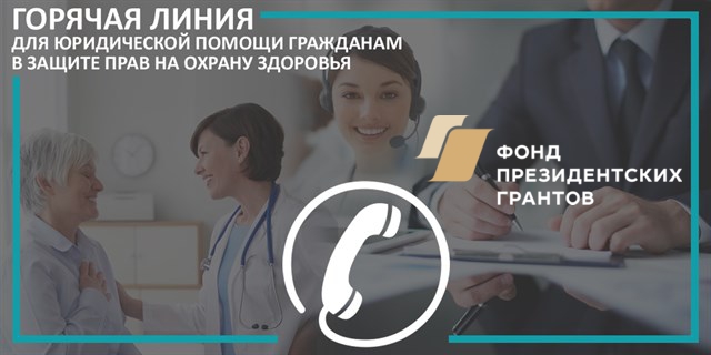 27.10.2018 Курган. Школа правовой грамотности