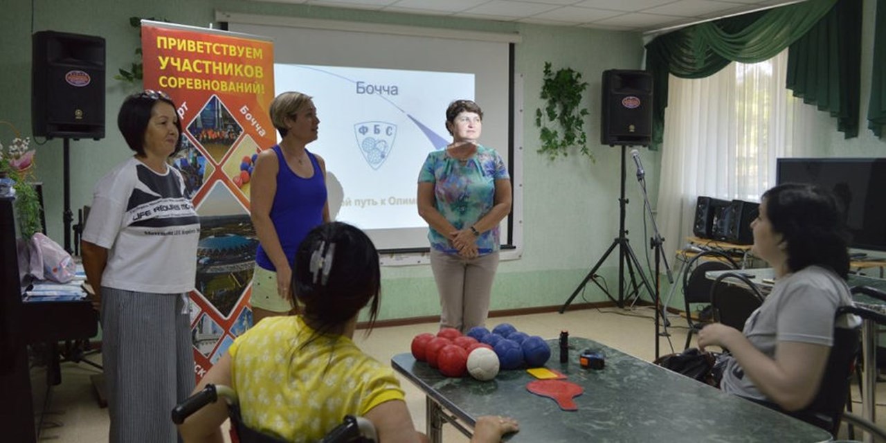 13.07.2021 KOмплексная REабилитация. Просветительская школа. «Мастер класс по параолимпийскому виду спорта (Бочча) для людей с ОВЗ»