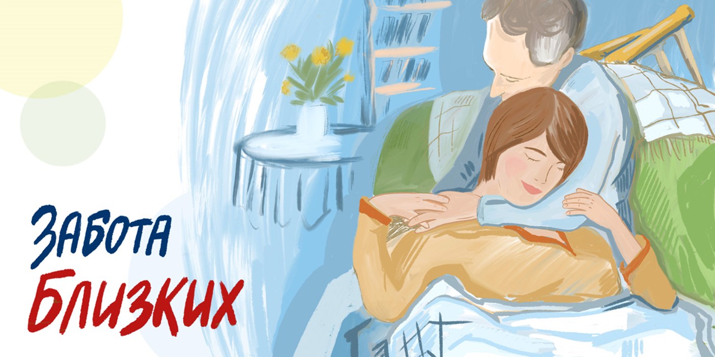 13.10.2022 Самара. Онлайн-школа для пациентов с РС