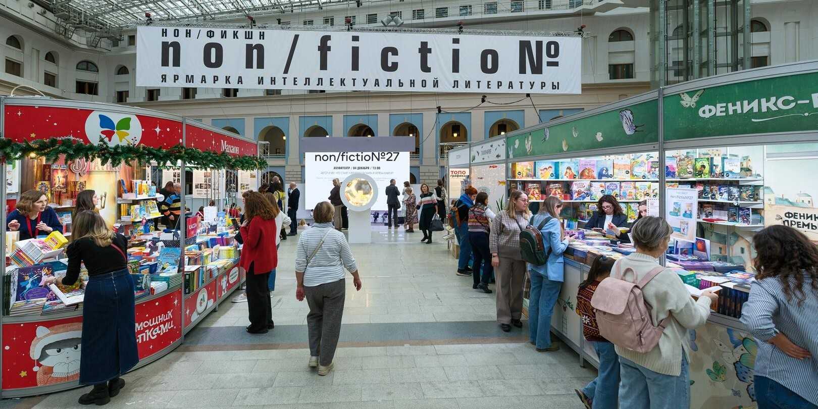 08.04.2026 Фонд «ПОДСОЛНУХ» голосует за «Солнечные книги»