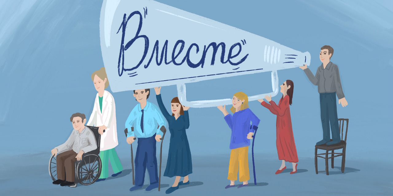 11.08.2022 Тула. Танго втроем:  врач, пациент и общая цель