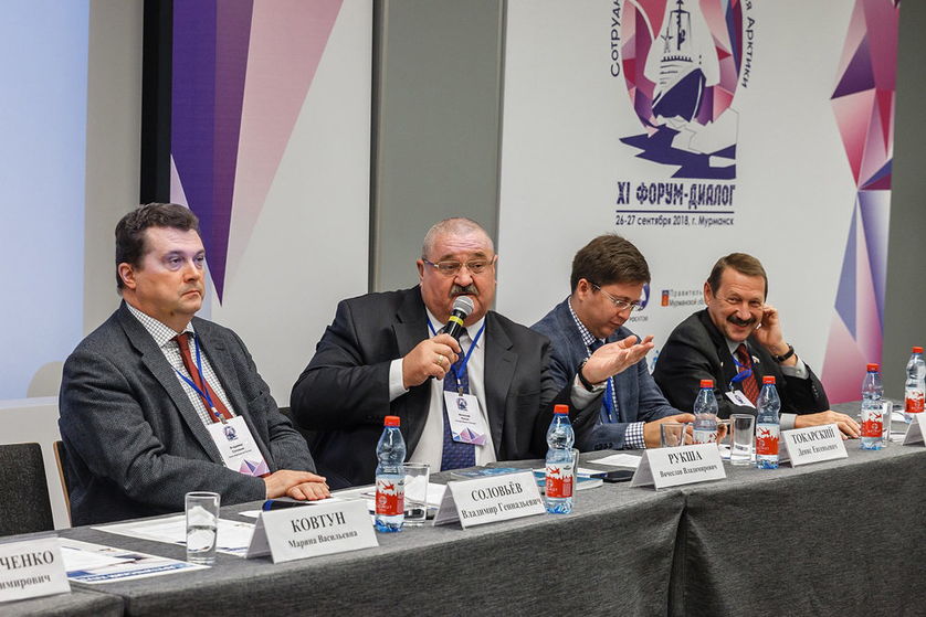 26-27.09.2018 Мурманск. XI Региональный общественный форум-диалог «Сотрудничество для устойчивого развития Арктики»