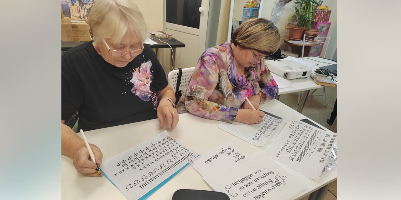 18.11.2025 Киров. Для чего нужны занятия по каллиграфии людям с РС