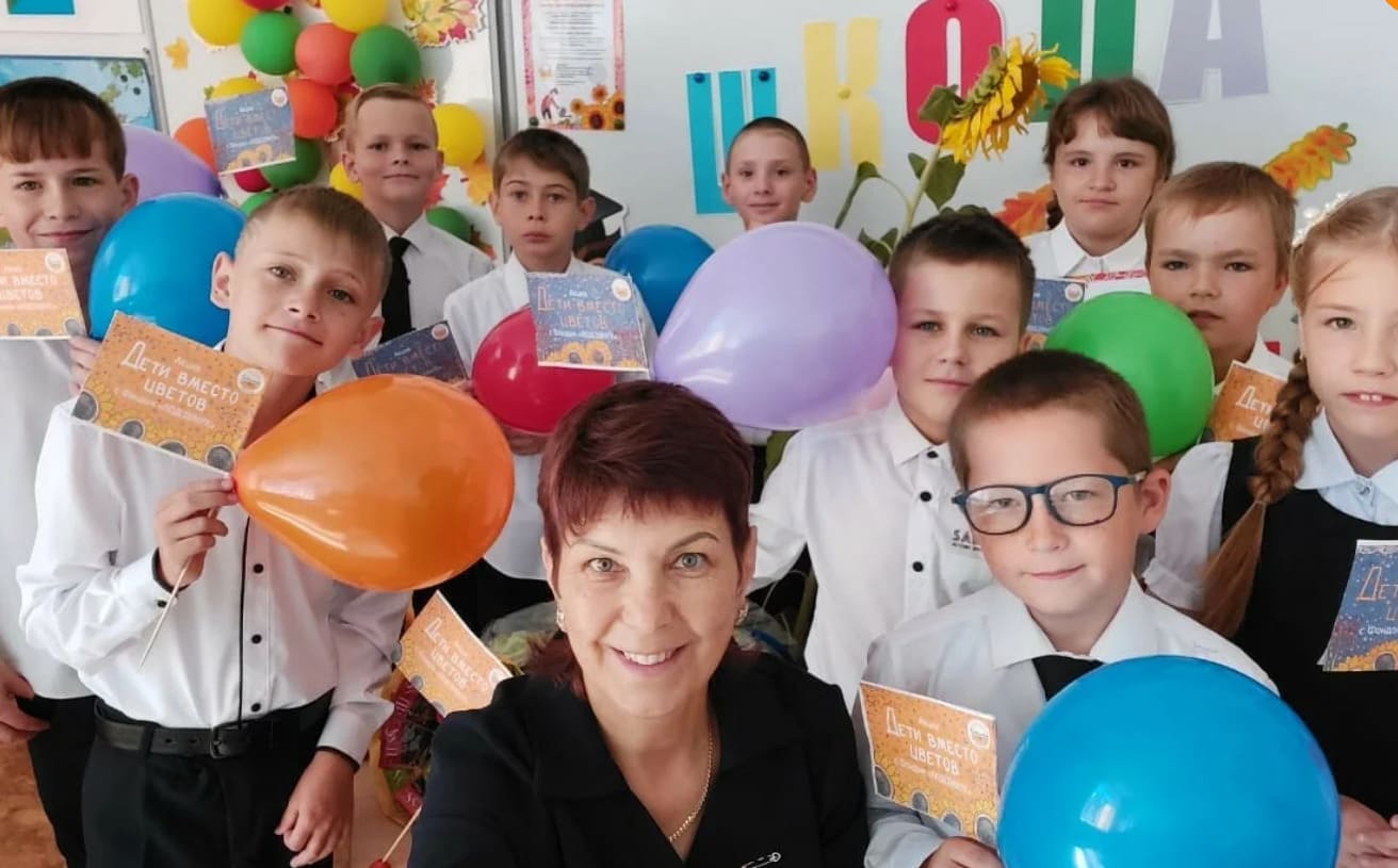 20.08.2026 Фонд «ПОДСОЛНУХ» повысит финансовую грамотность участников акции «Дети вместо цветов»